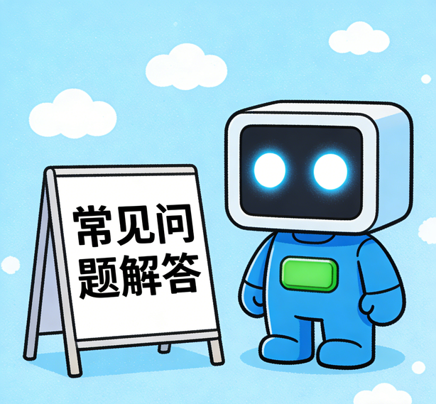 沈阳运达注册常见问题